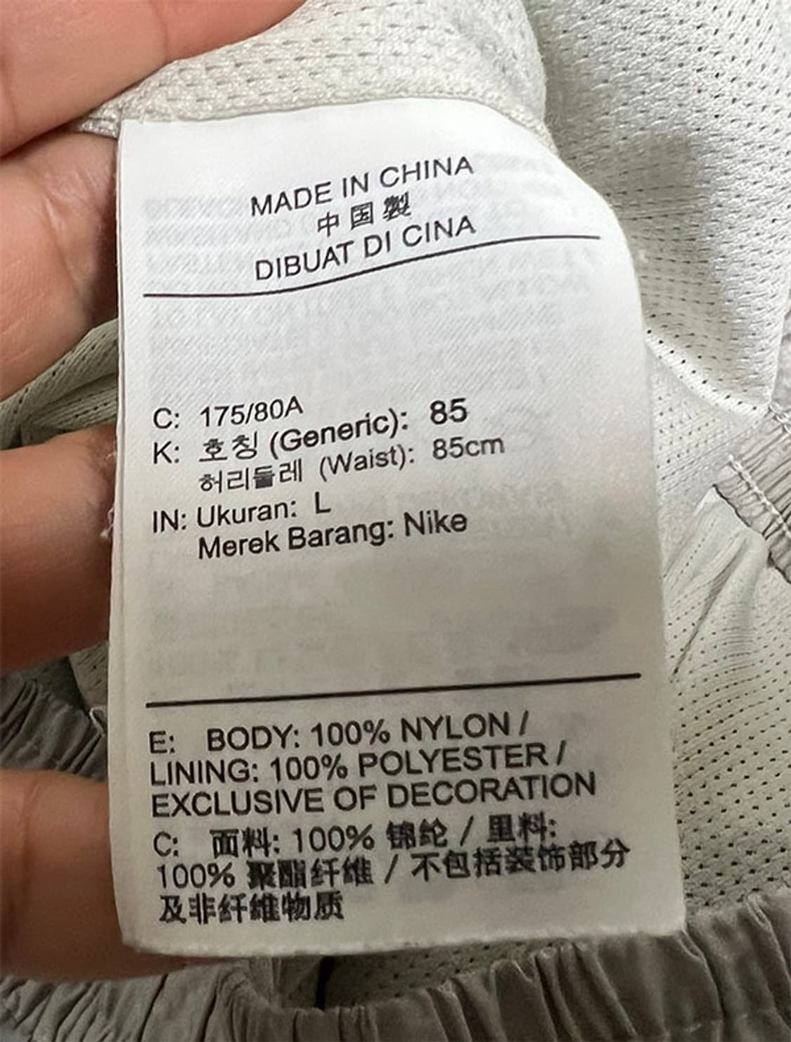 NIKE 나이키 남자 우븐팬츠 춘추 스트릿 캐주얼 조거 L 32 상품이미지6