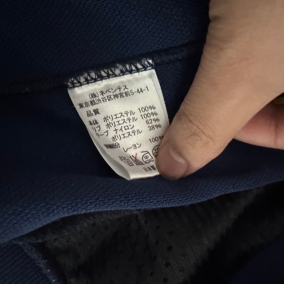 니들스 트랙자켓 M(초판) 오늘 구매시 택포 상품이미지4