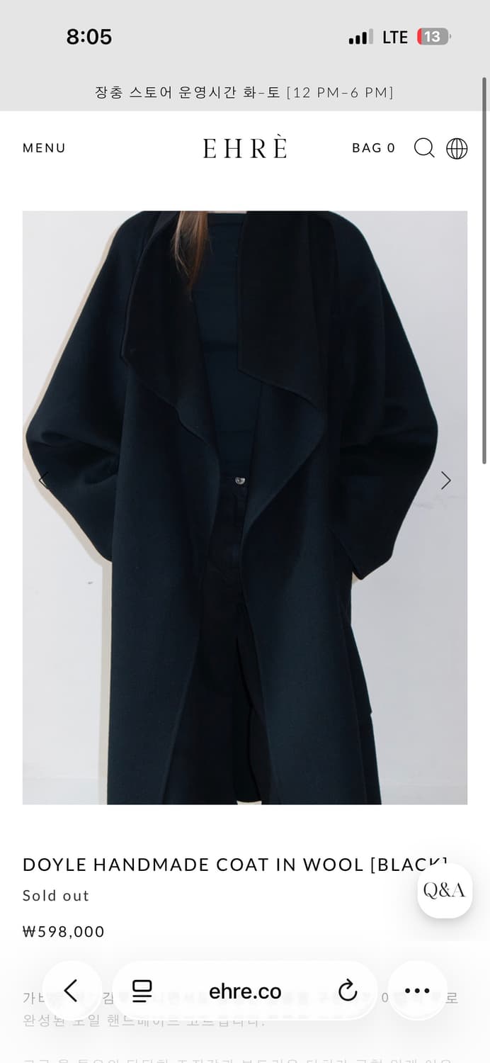 에레코트 상품이미지4