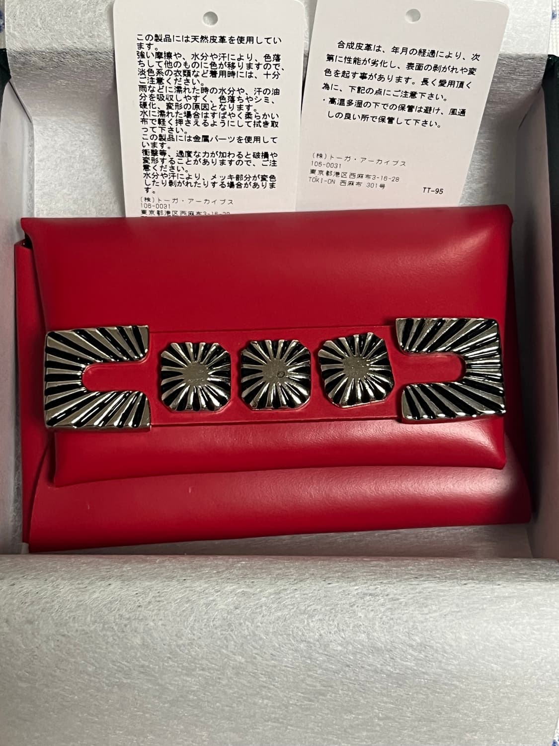 [OS] 토가 아카이브 레더 벨트 카드 케이스 레드 상품이미지5