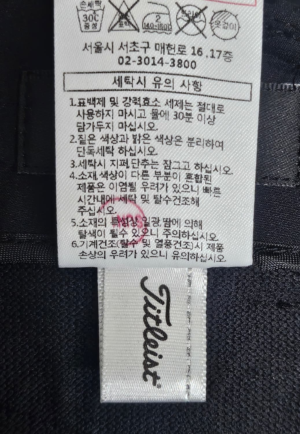 타이틀리스트 여성골프바지 26 가을겨울 골프팬츠 WL59 상품이미지4