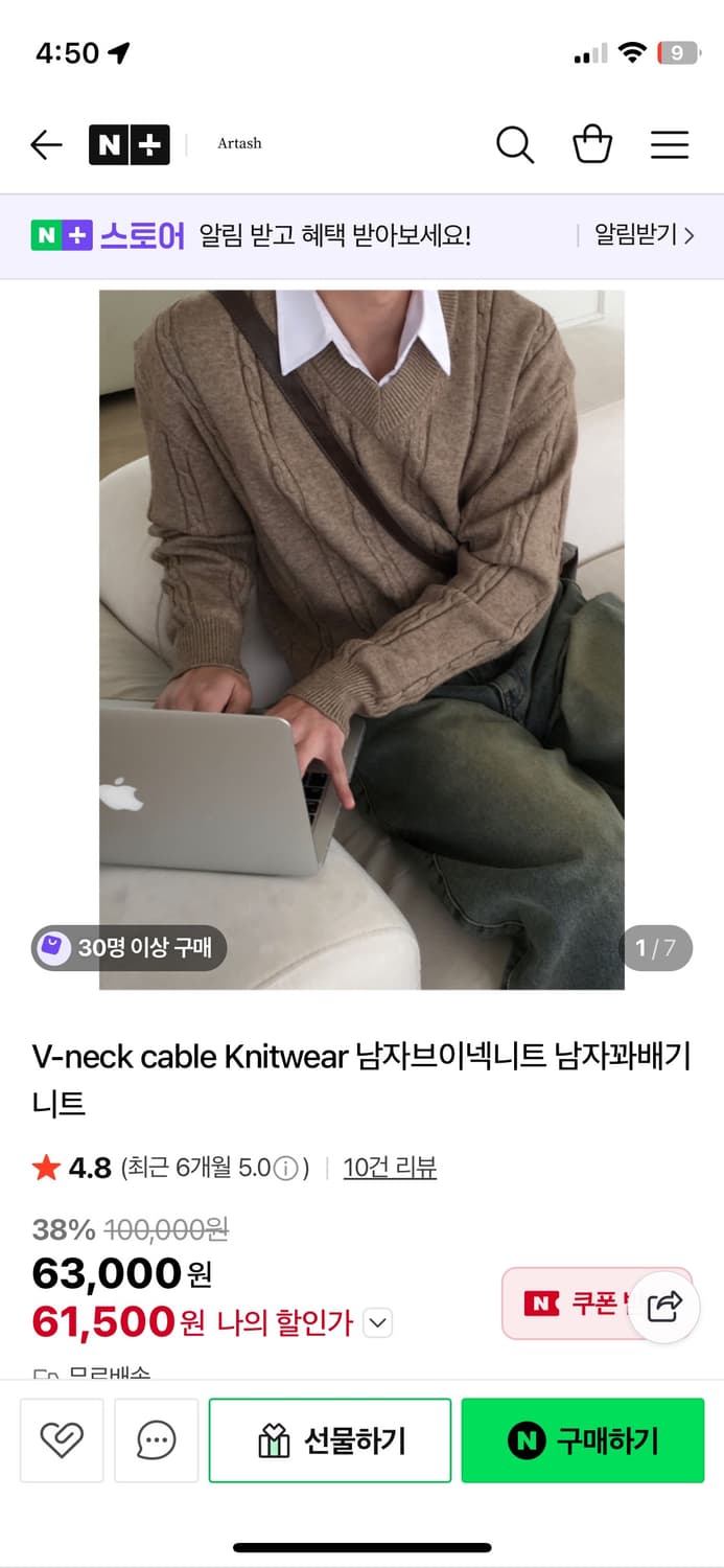 니트 상품이미지5