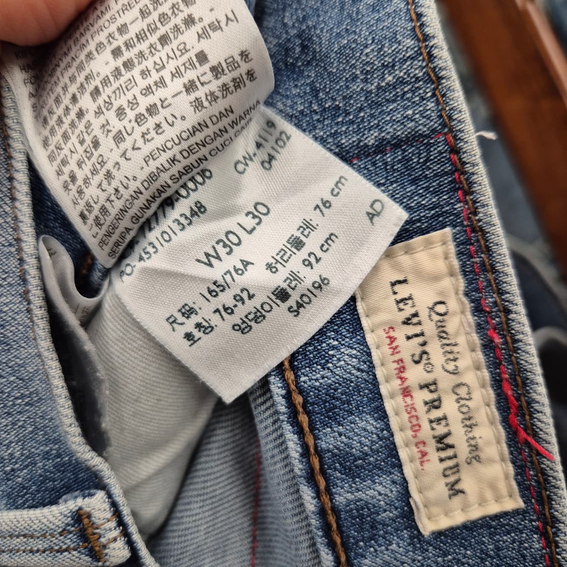 리바이스 531 엔지니어드진 30 상품이미지5