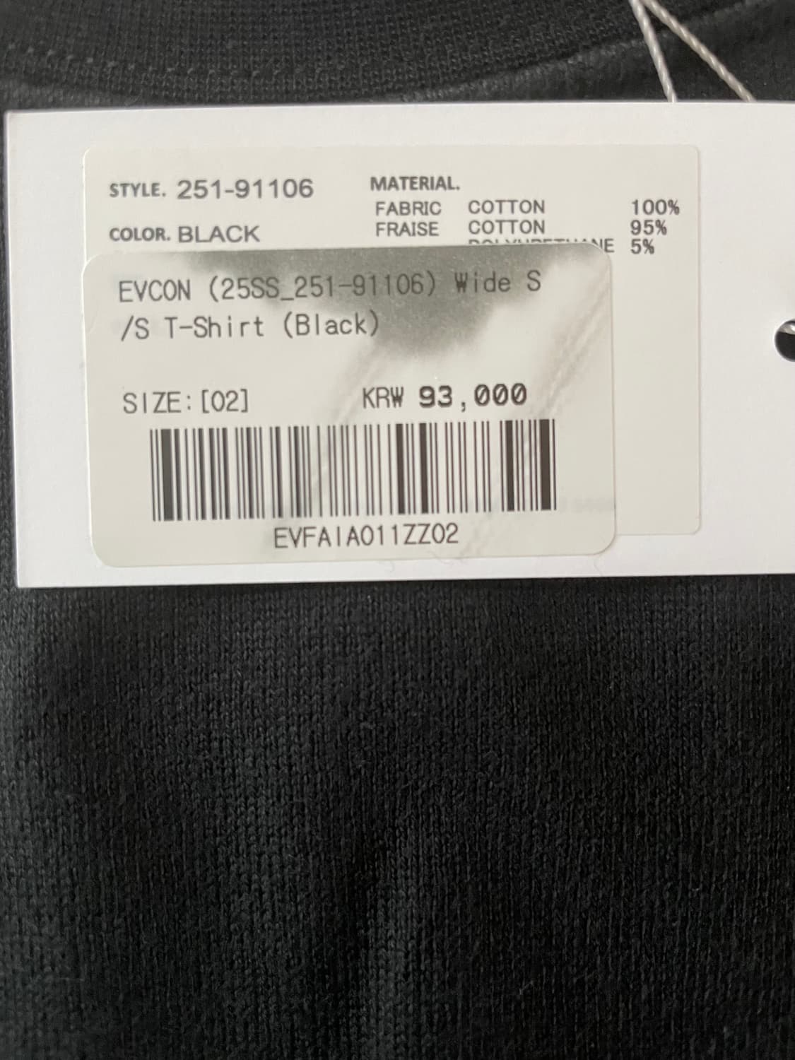 evcon 오버핏 반팔 티셔츠 상품이미지4