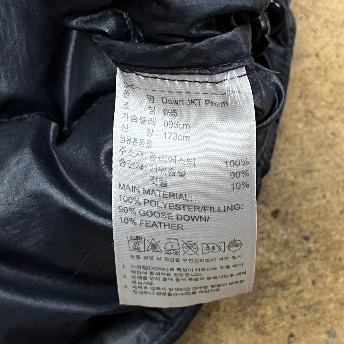 [정품/95] 아디다스 다운 경량패딩 b15 상품이미지9