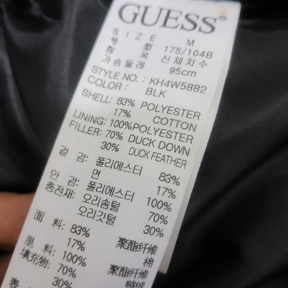 guess 게스 오리털 패딩 정장패딩 하프 덕다운 후드 남자 여자 95 상품이미지5