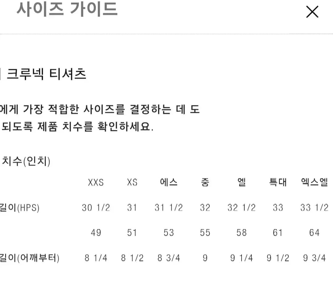 택포) 새상품 피어오브갓 에센셜 저지 크루넥 티셔츠 다크 헤더 피오갓 상품이미지7