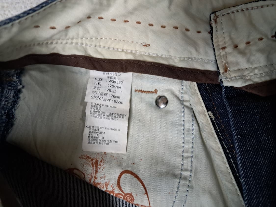 리바이스 카퍼 부츠컷 상품이미지4