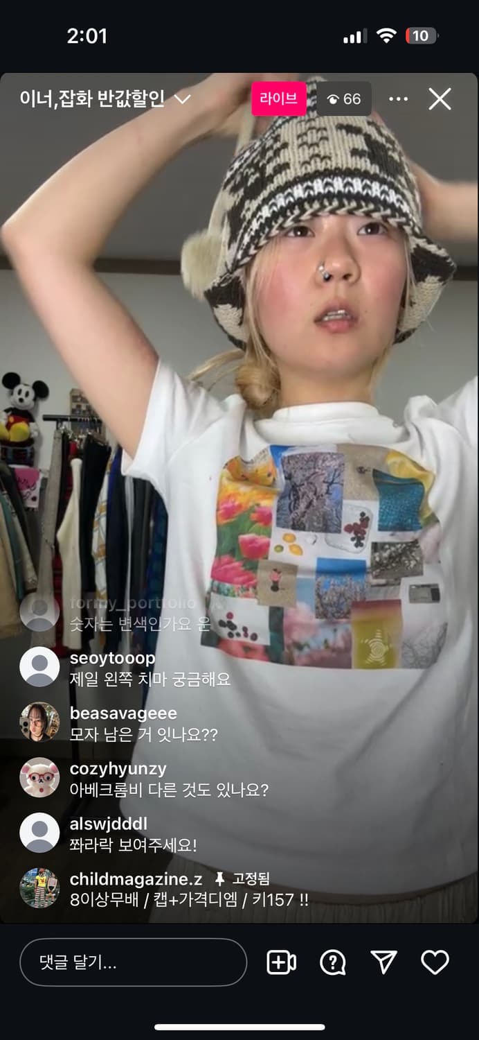 차일드매거진 겨울모자 상품이미지1