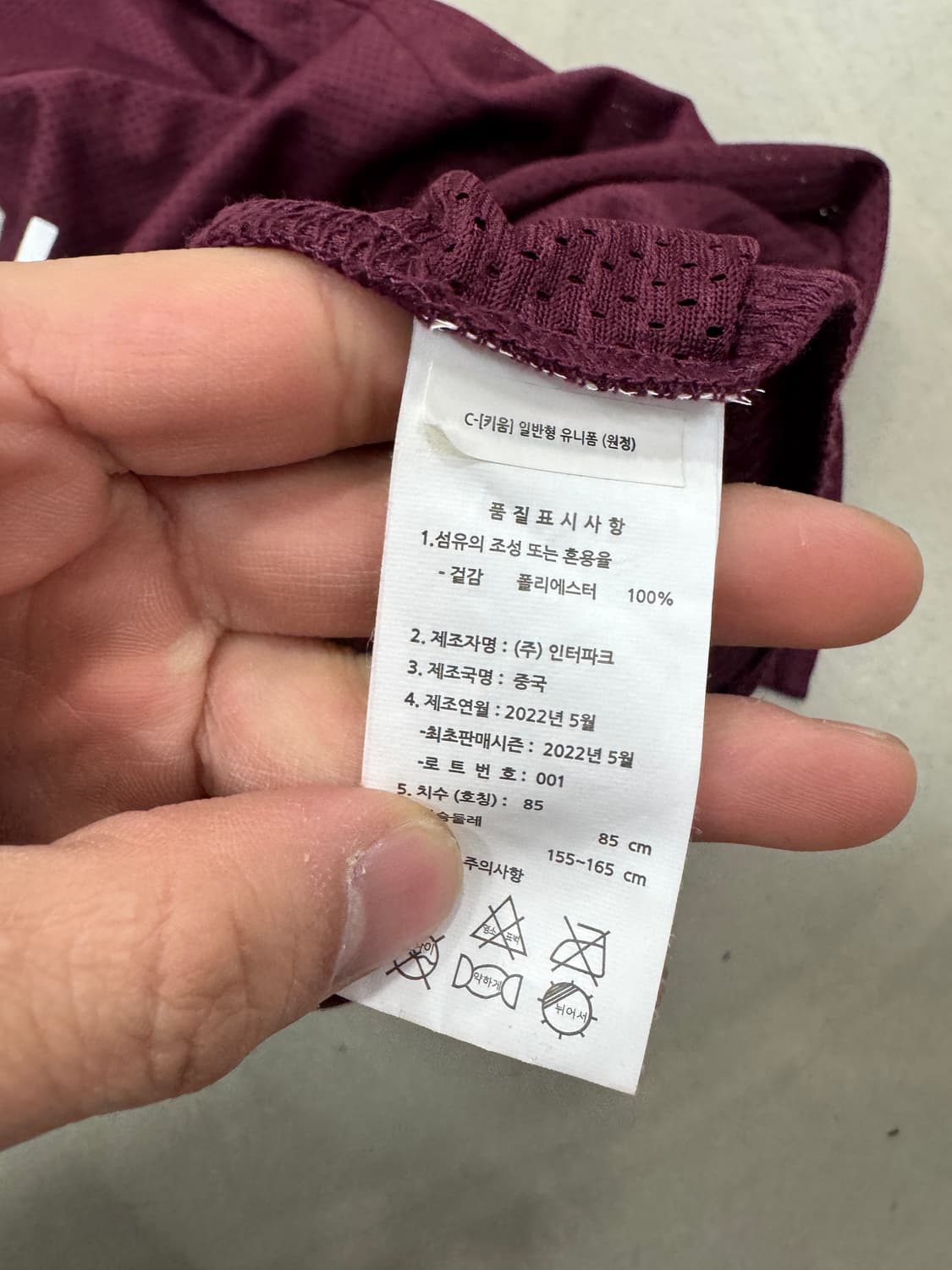 이정후 유니폼 85 상품이미지5