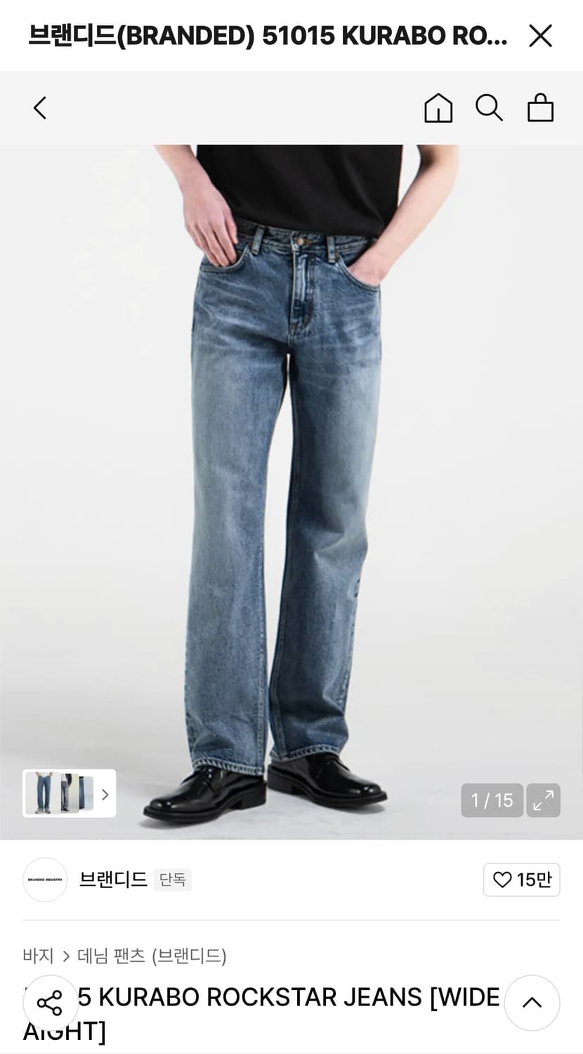 브랜디드 51015 쿠라보 락스타진 
32 [기장103] 상품이미지9