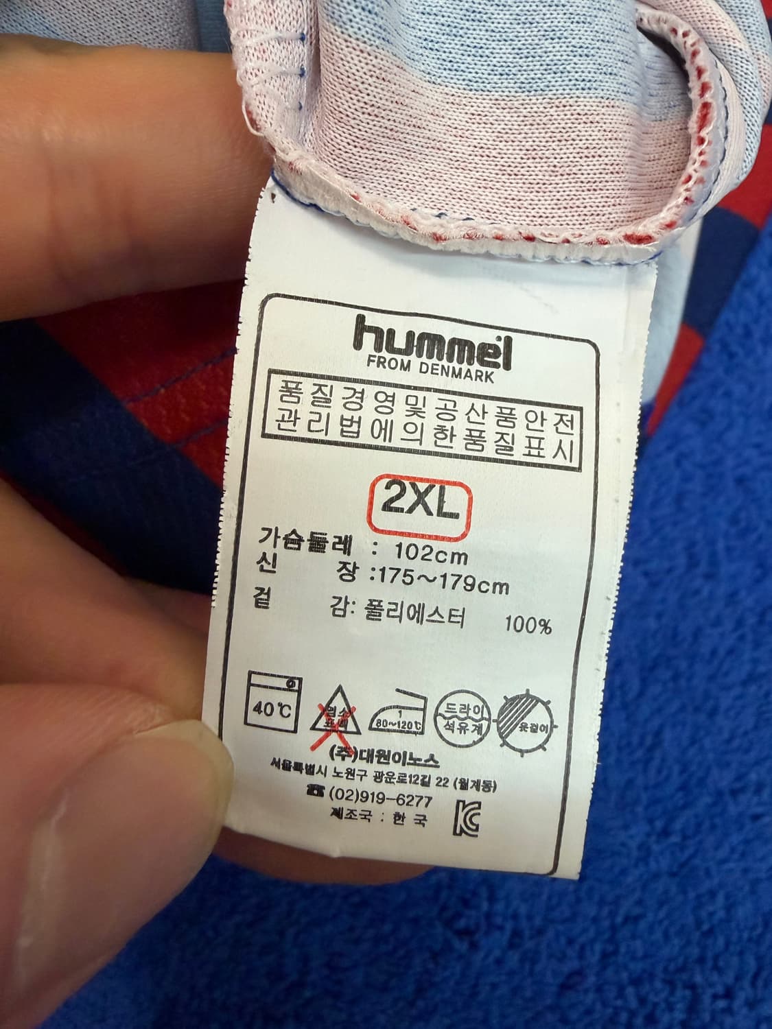(XXL)험멜 2020 수원FC 유니폼 상품이미지5