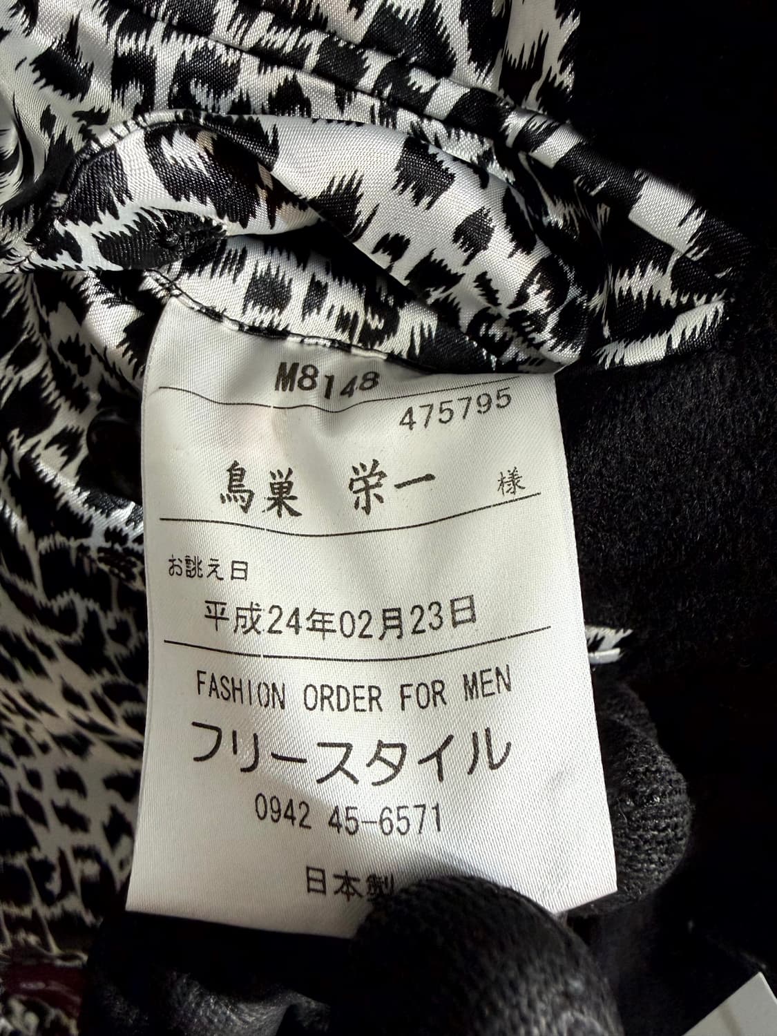 Shino 캐시미어 테일러링 코트 (Made In Japan)  상품이미지7