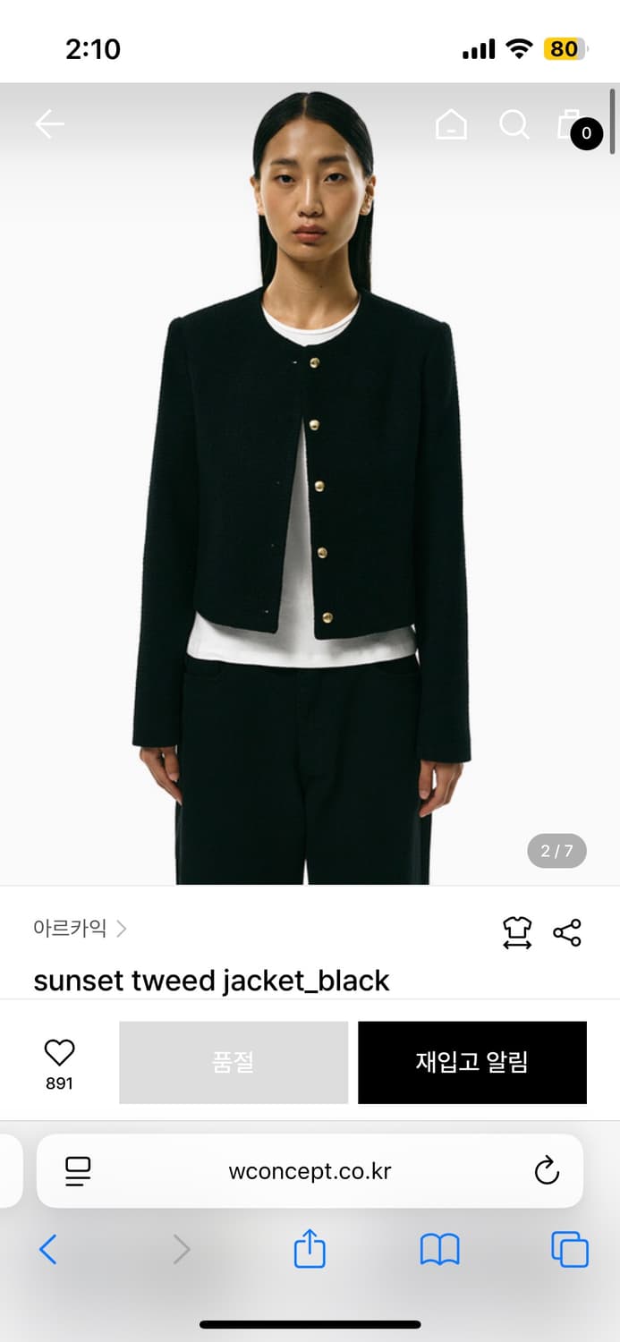 아르카익 sunset tweed jacket_black 상품이미지2