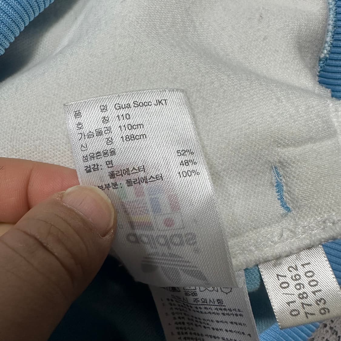 ✨ (바배) 아디다스 대장급 과테말라 국대 축구 트랙탑 져지  상품이미지8