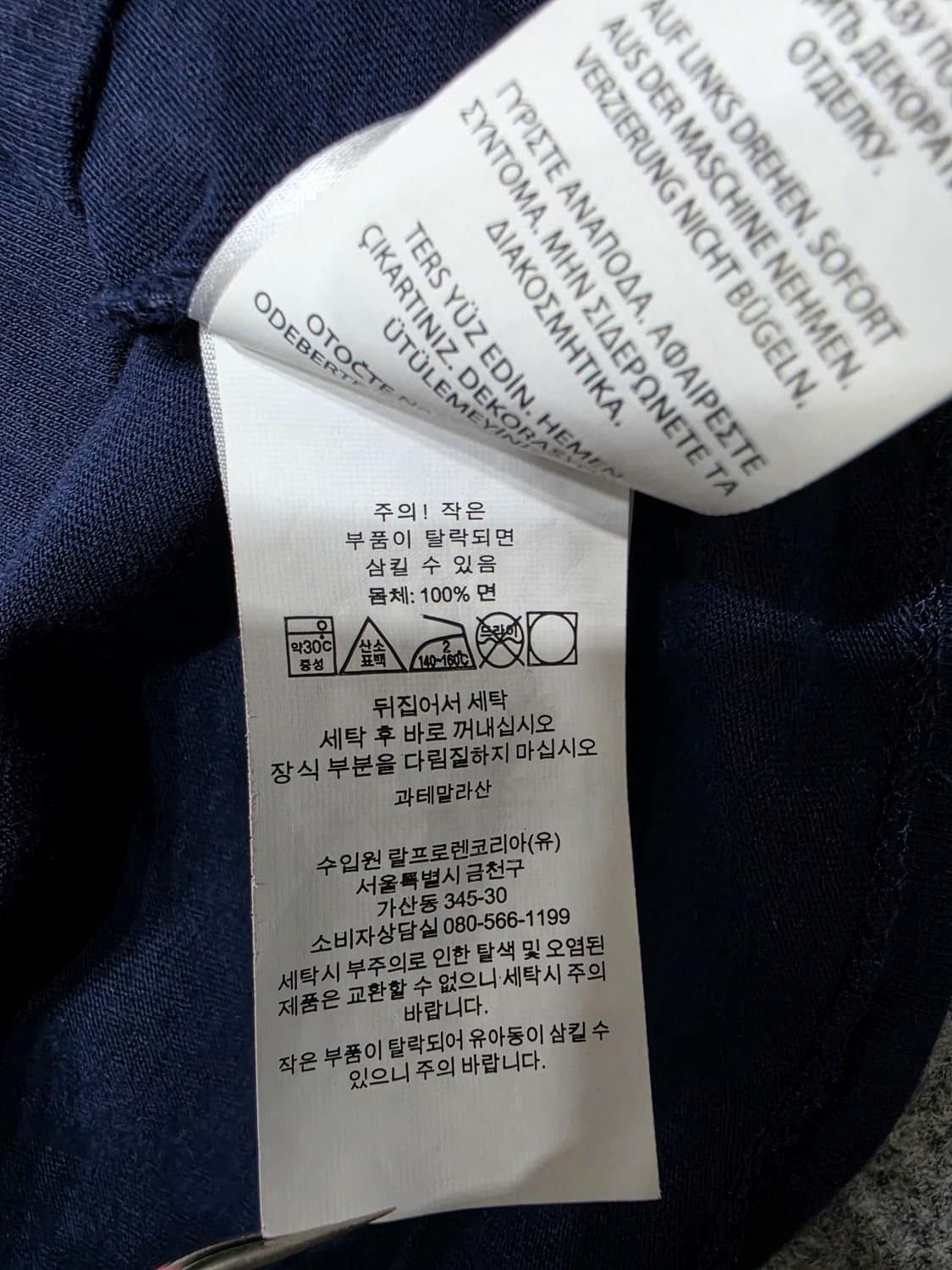 폴로 랄프로렌 커스텀 슬림핏 폴로베어 곰돌이 반팔티 L 큐알택 상품이미지7