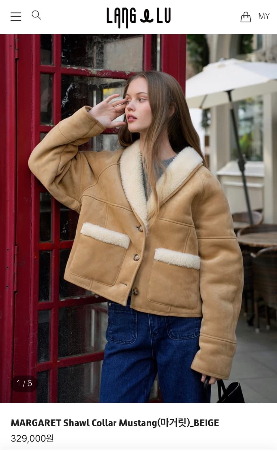 랭앤루 마가렛 숄 칼라 무스탕 베이지 상품이미지1