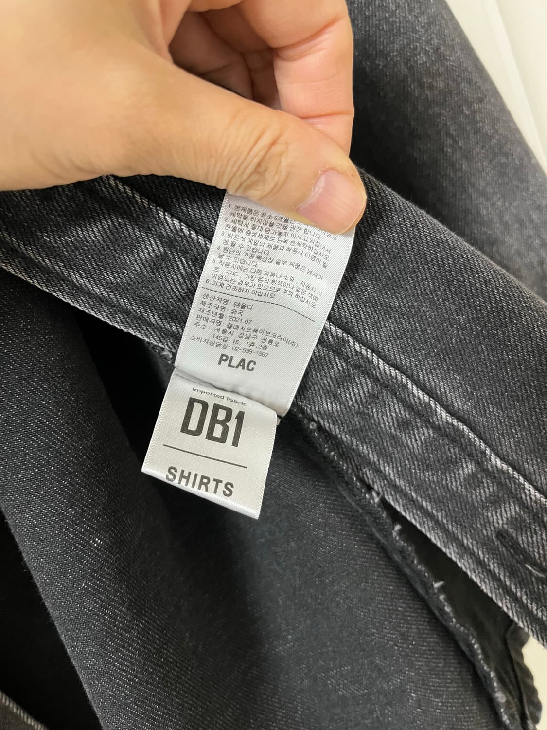 플랙 데님 셔츠 자켓 상품이미지10