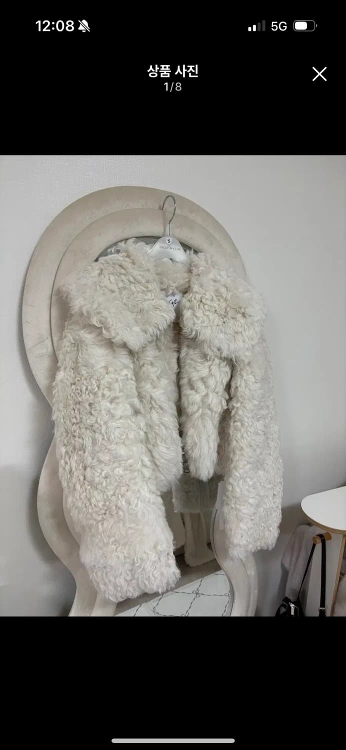 마이림 토스카나 퍼 세일러카라 상품이미지1