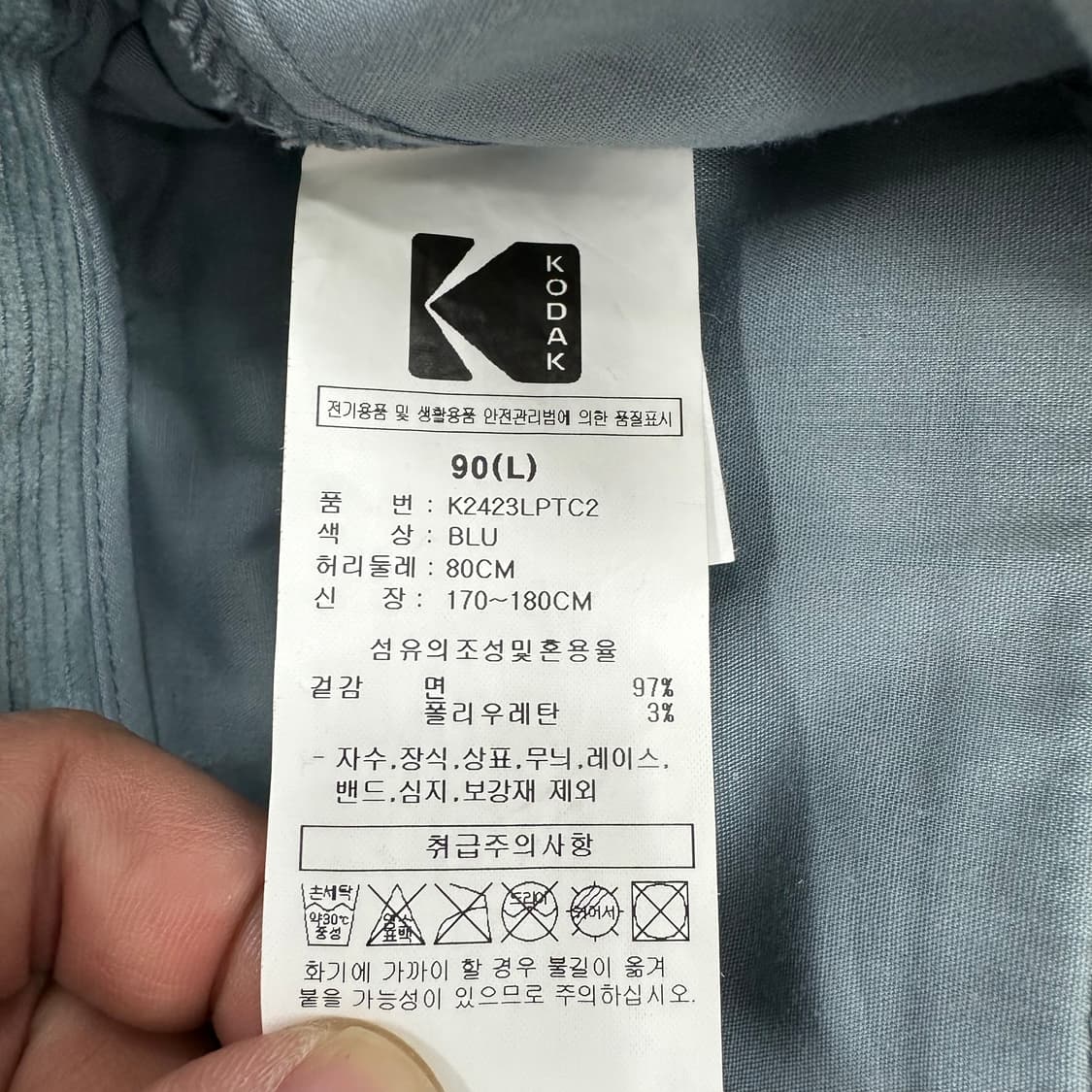 코닥 코듀로이 팬츠 상품이미지4