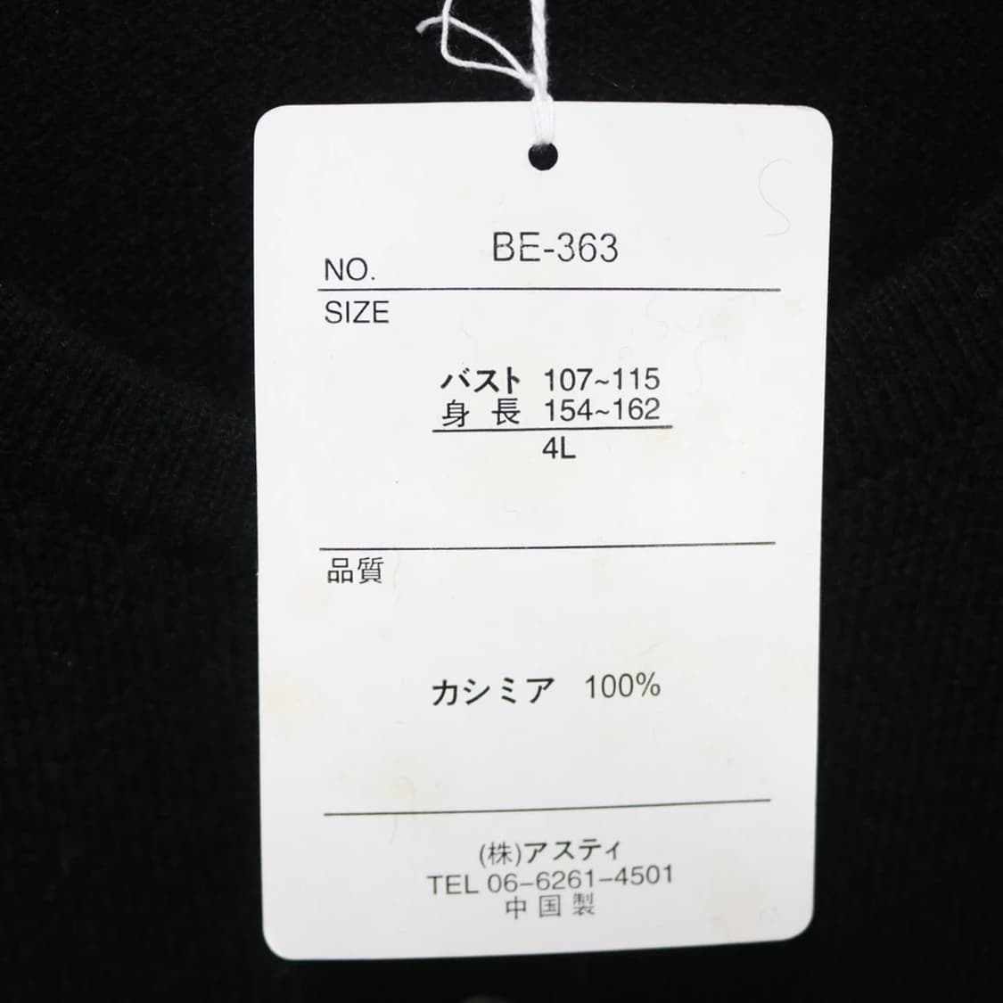 [미사용품] ALENE 캐시미어 가디건 61673 상품이미지5