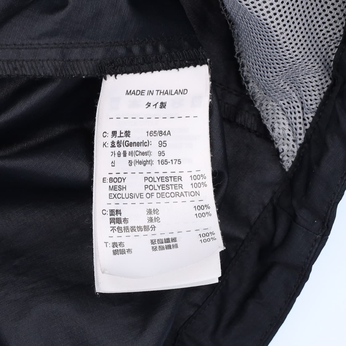 [95] ACG 나이키 올드스쿨 바람막이 자켓 N6821 상품이미지5