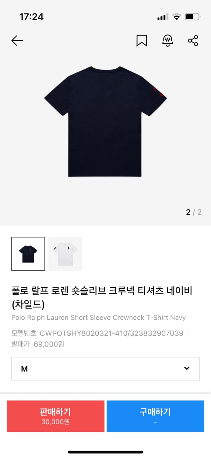 폴로 반팔 상품이미지1