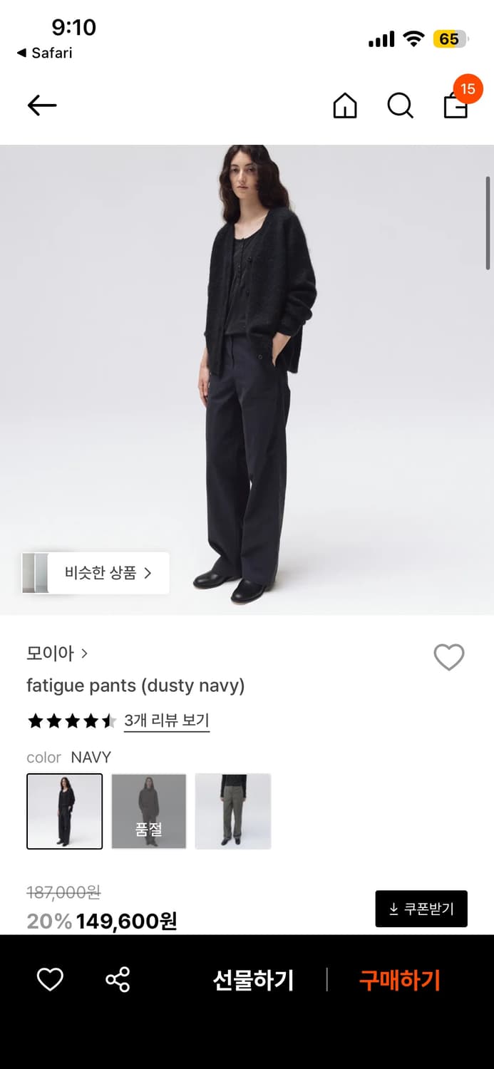 모이아 fatigue pants dusty navy s 상품이미지1