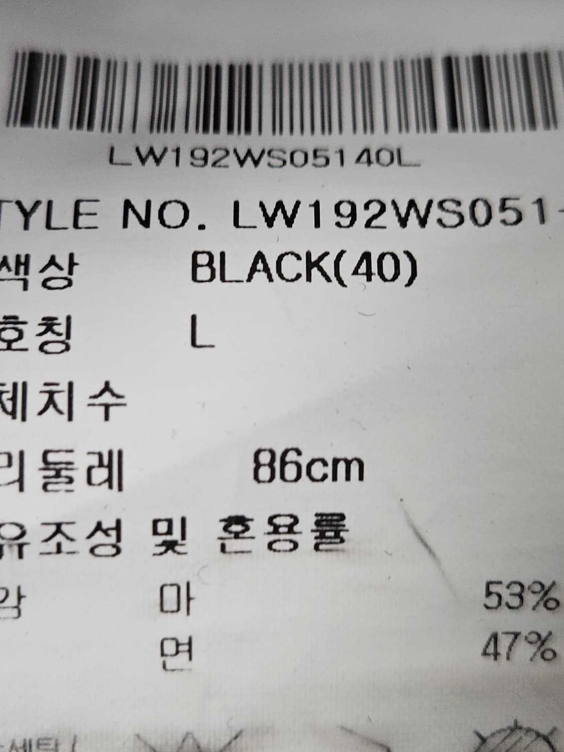 라이프워크 린넨 카고 숏팬츠 반바지 워싱 L 상품이미지4