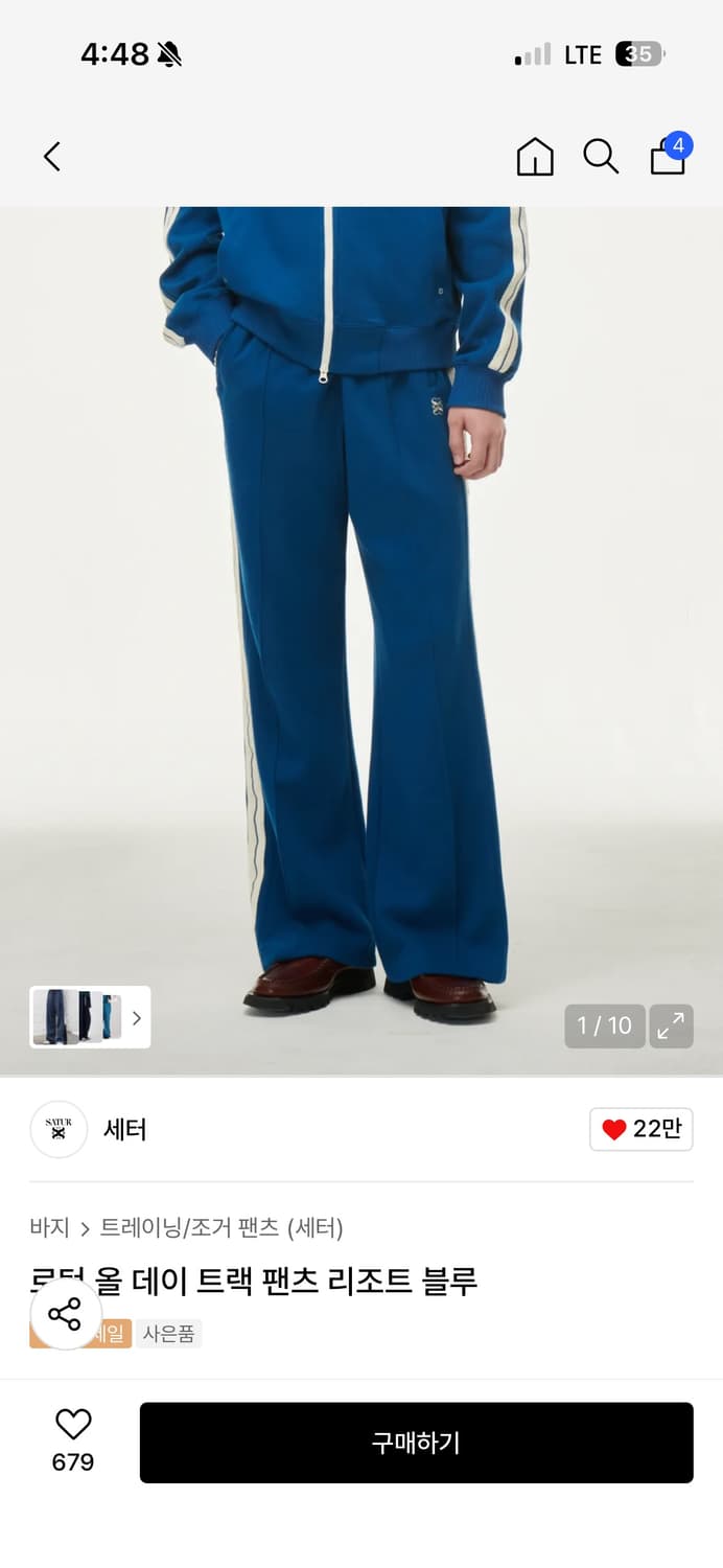 세터 트랙 팬츠 L 상품이미지1