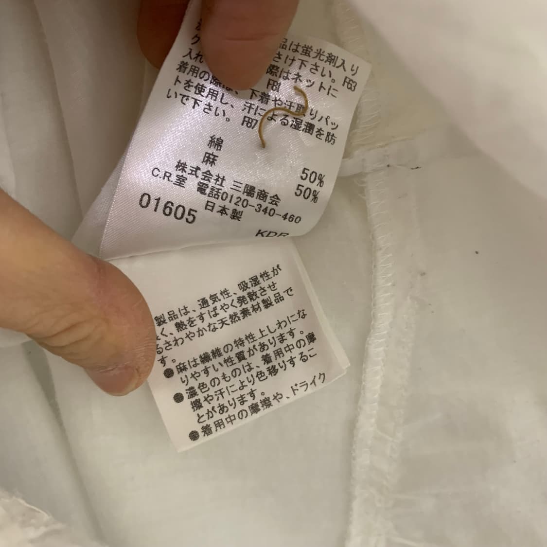 버버리 런던 아이보리 러플 빈티지 드레스 셔츠 여성 38 린넨 혼방 상품이미지6