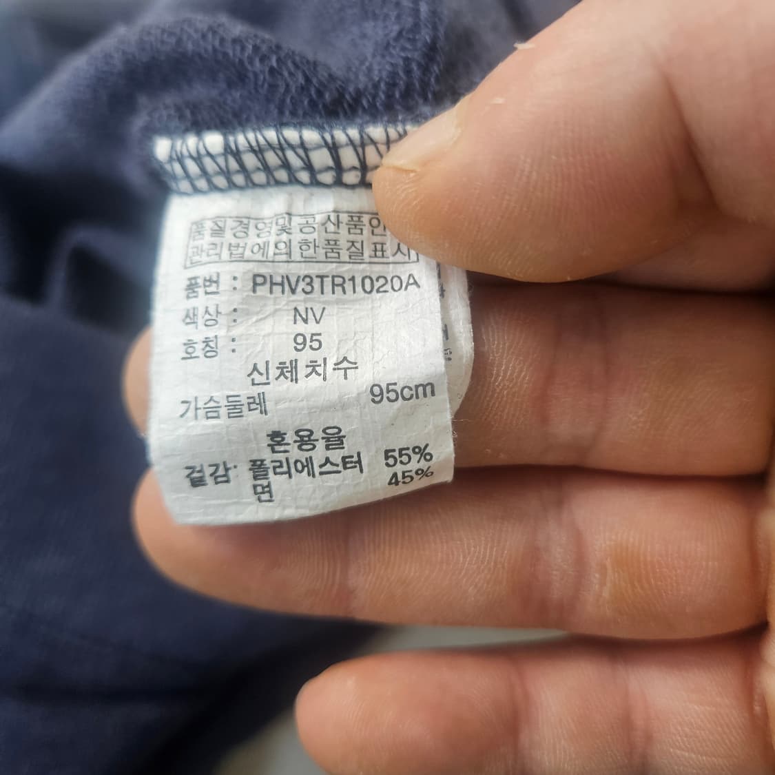 95 폴햄 맨투맨 긴팔티 0303Y 상품이미지4