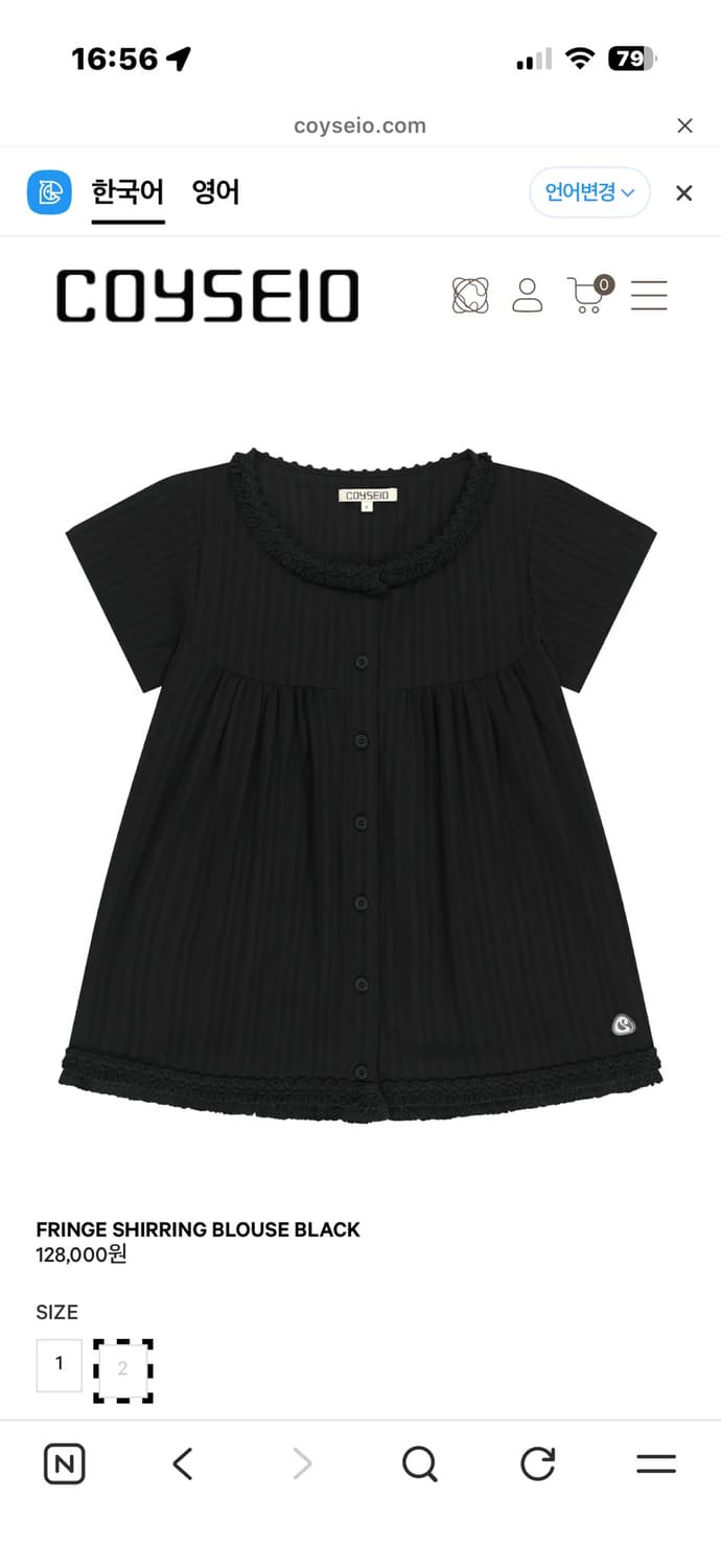 Coyseio FRINGE SHIRRING BLOUSE BLACK 상품이미지1