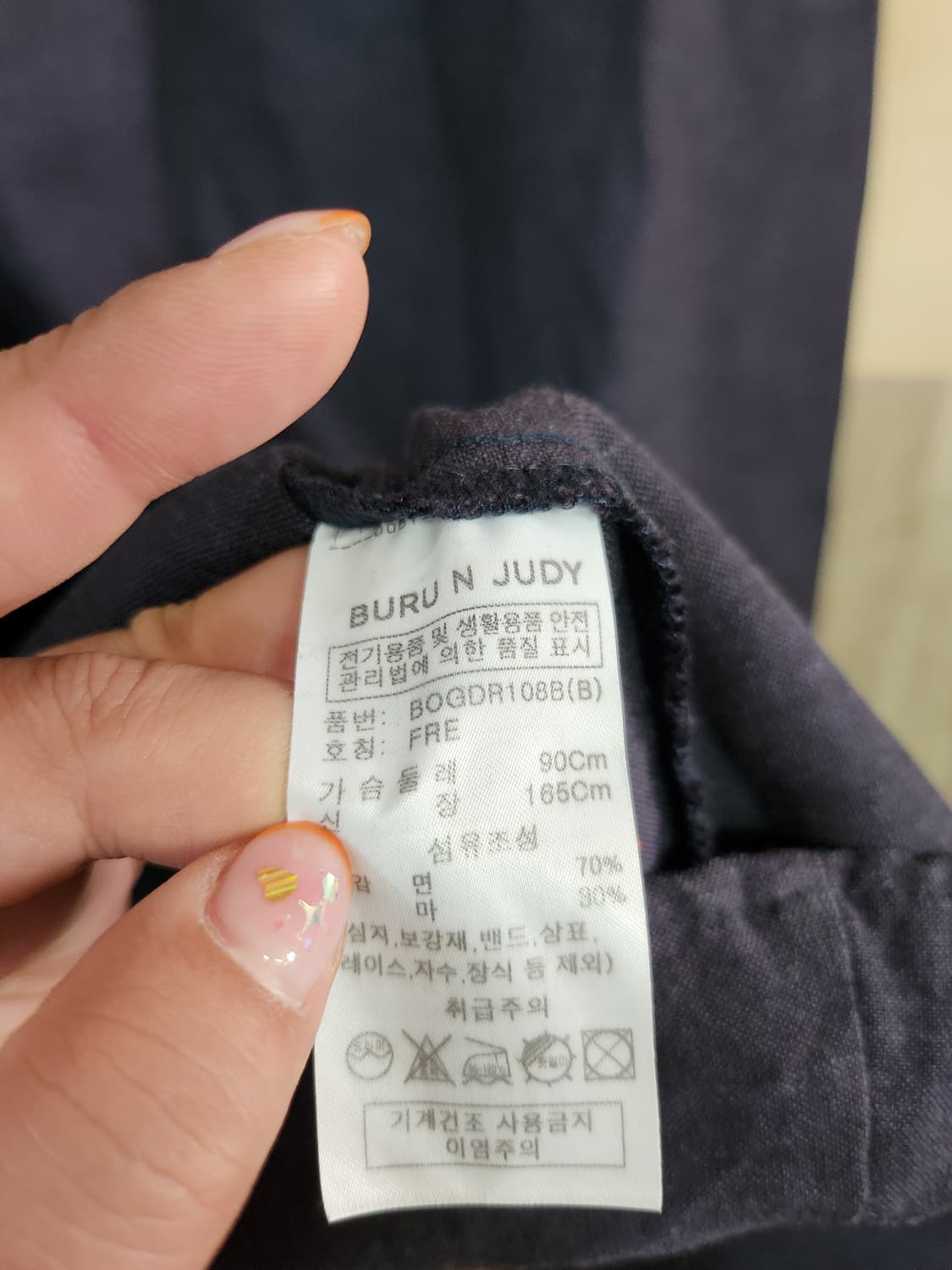 1114) 부르앤주디 마 블랜드 롱 원피스 상품이미지4