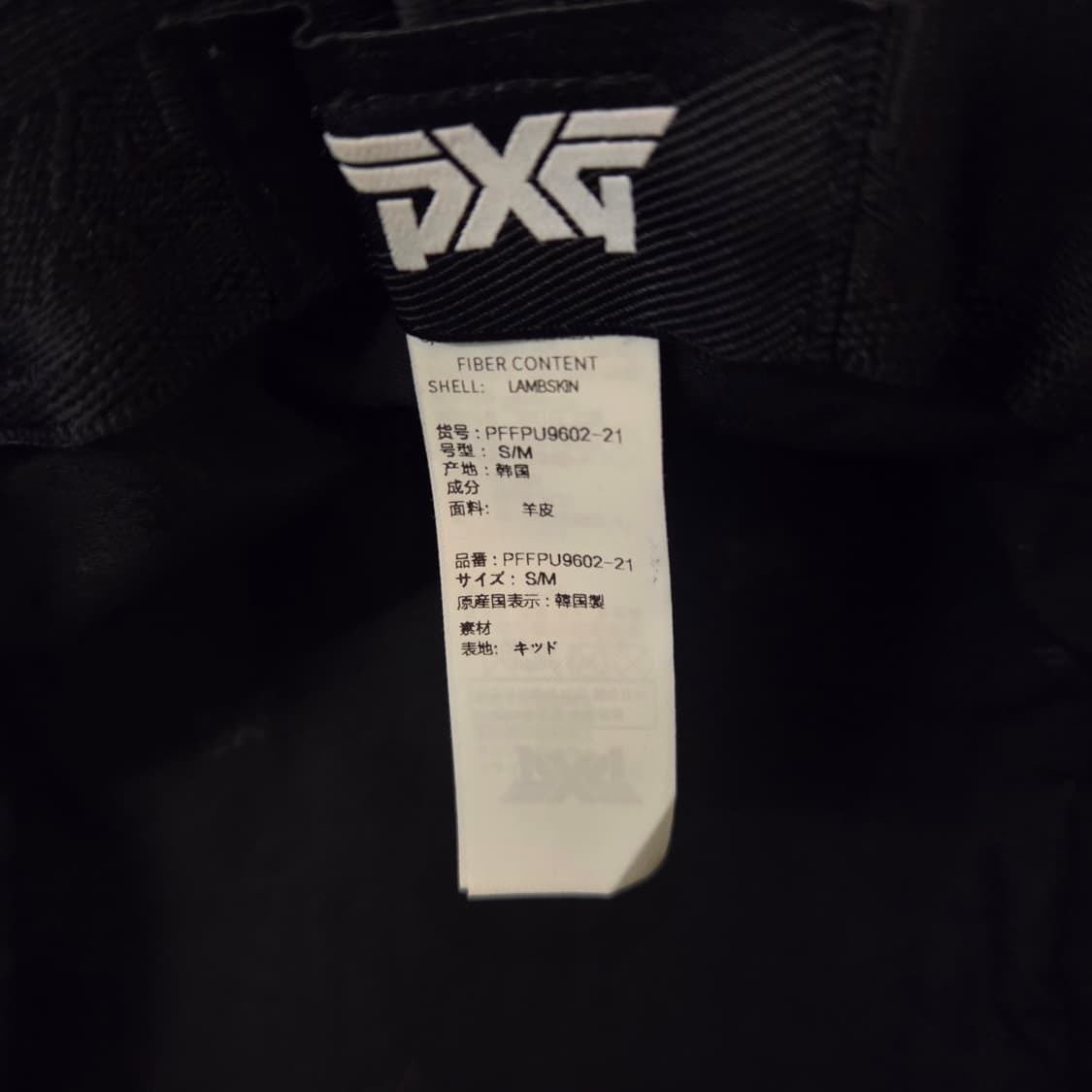PXG 램스킨 버킷햇 상품이미지4