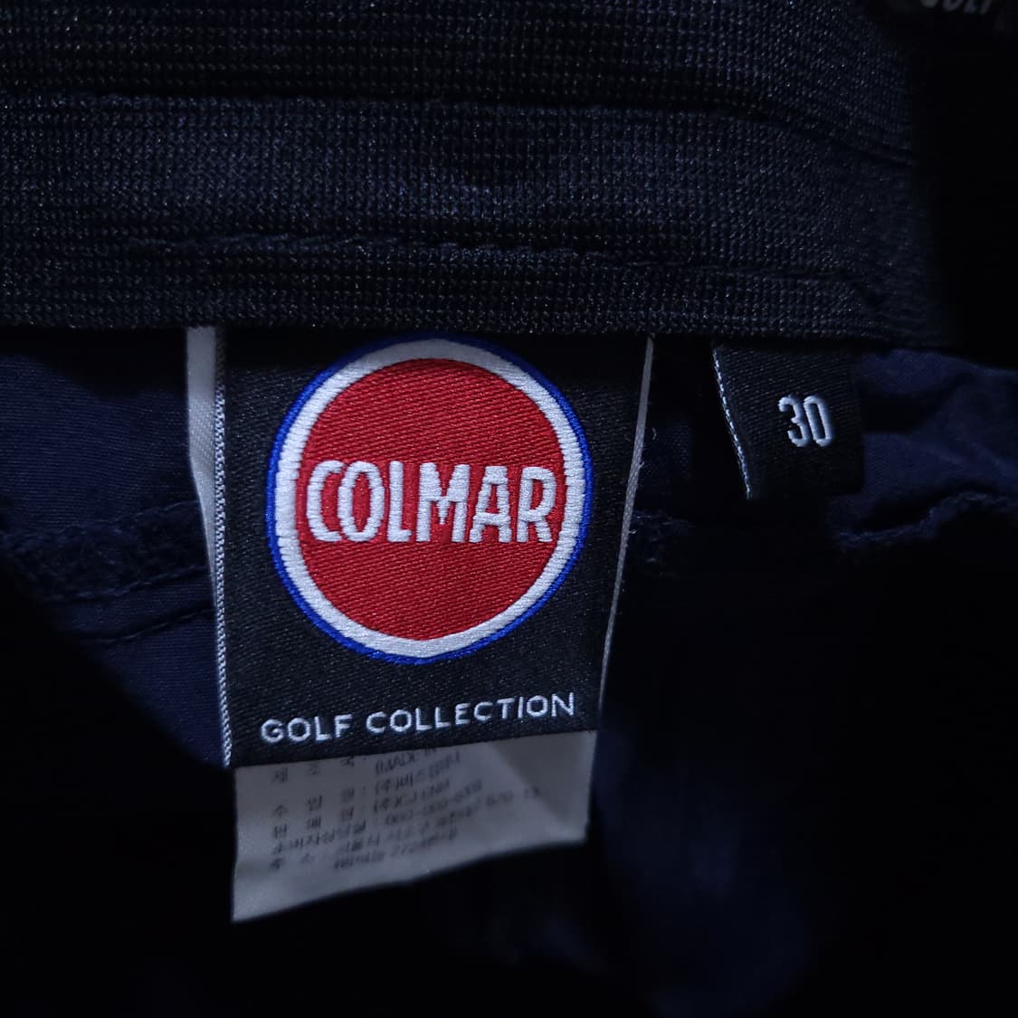 콜마 여성 바지 30인치 0330 뽀샤샤 상품이미지7