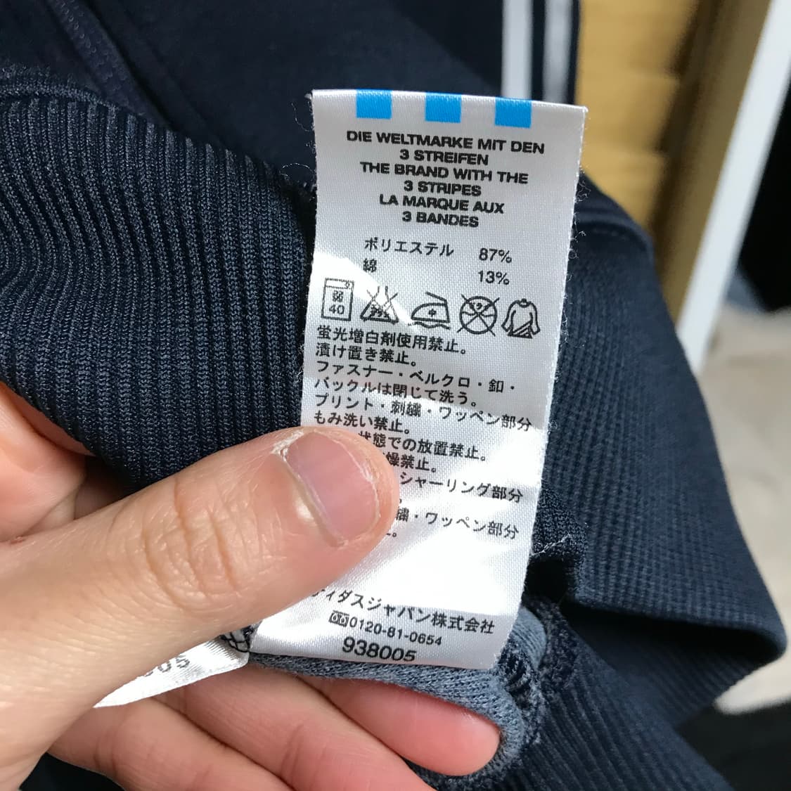 아디다스 불꽃 후디 트랙탑져지 상품이미지4