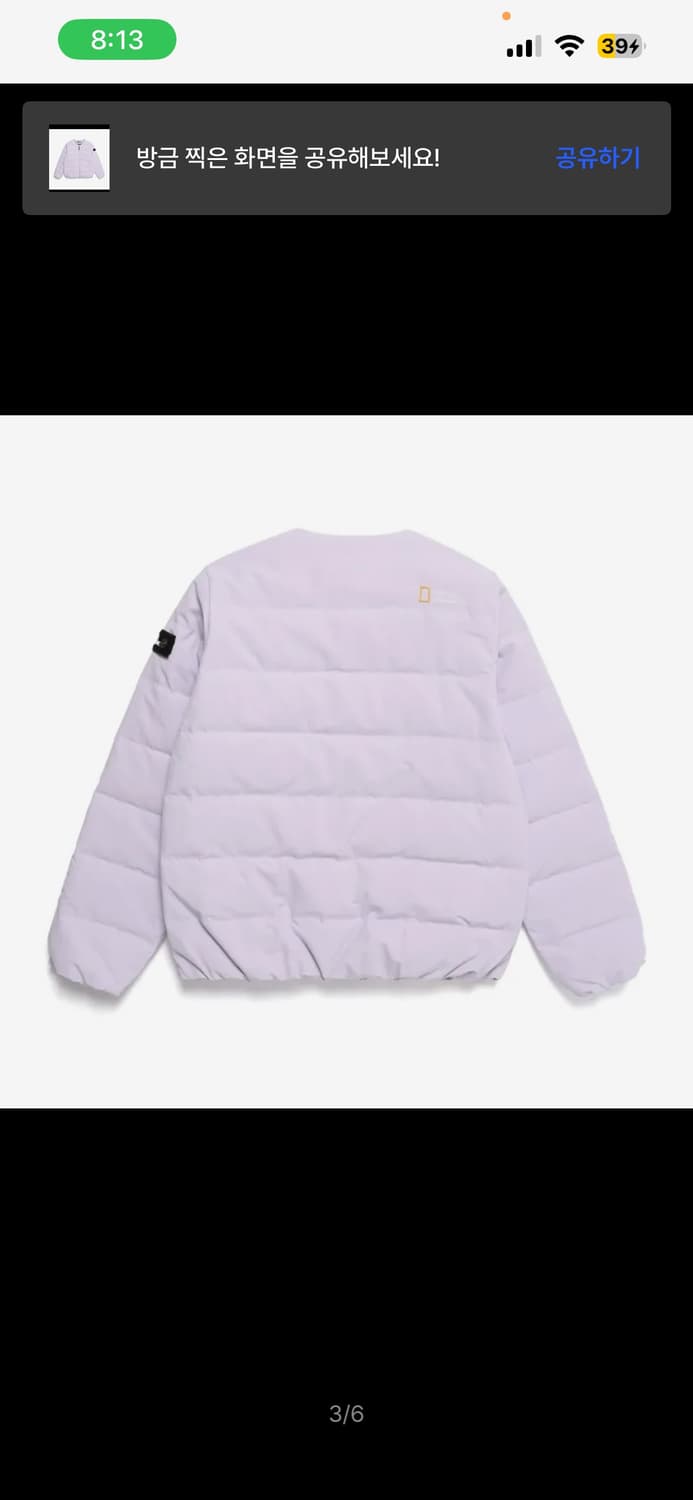 내셔널지오그랙픽 경량패딩 상품이미지7