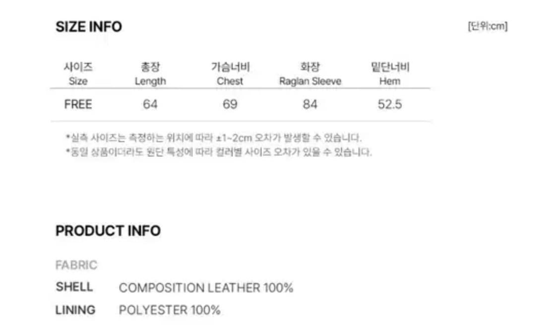 레이브 브라운 스웨이드 자켓 상품이미지6