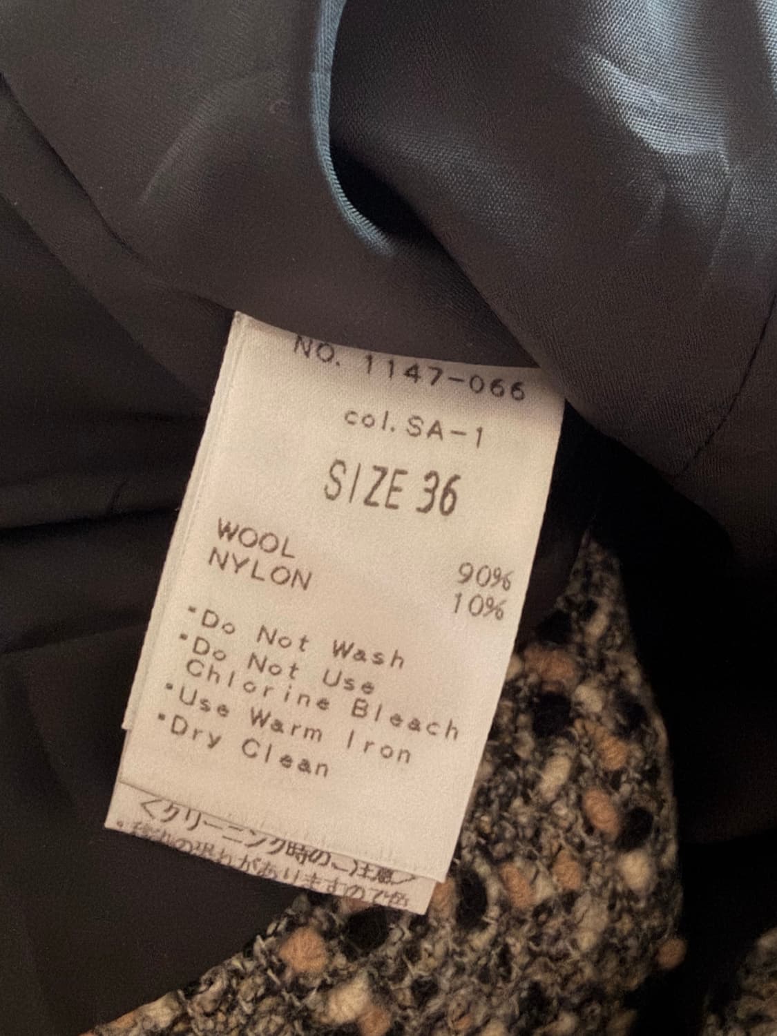 빈티지 트위드 집업 자켓 상품이미지4