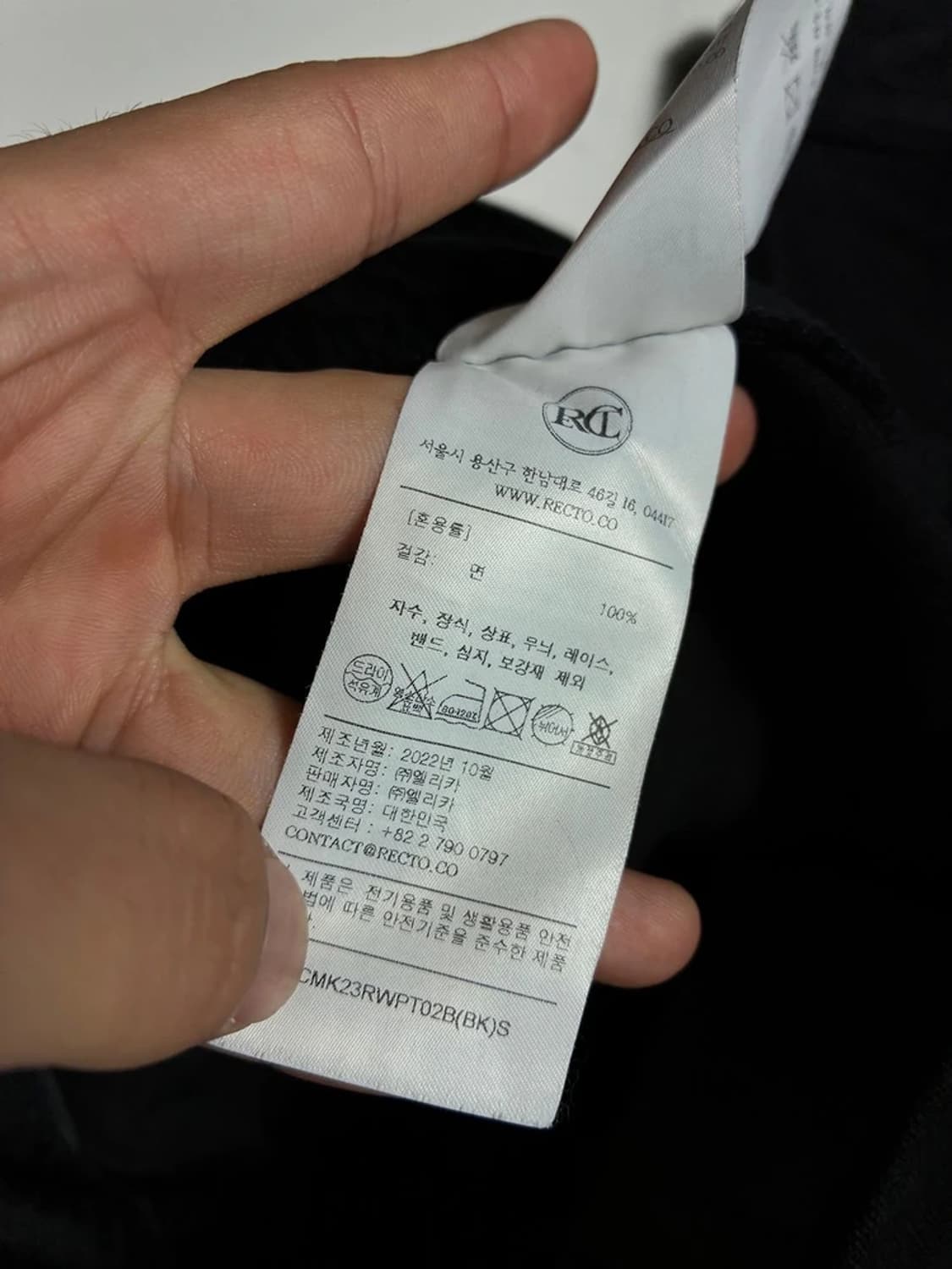 렉토 RECTO 22FW 블랙 보트 코튼 반바지 R2201 상품이미지7