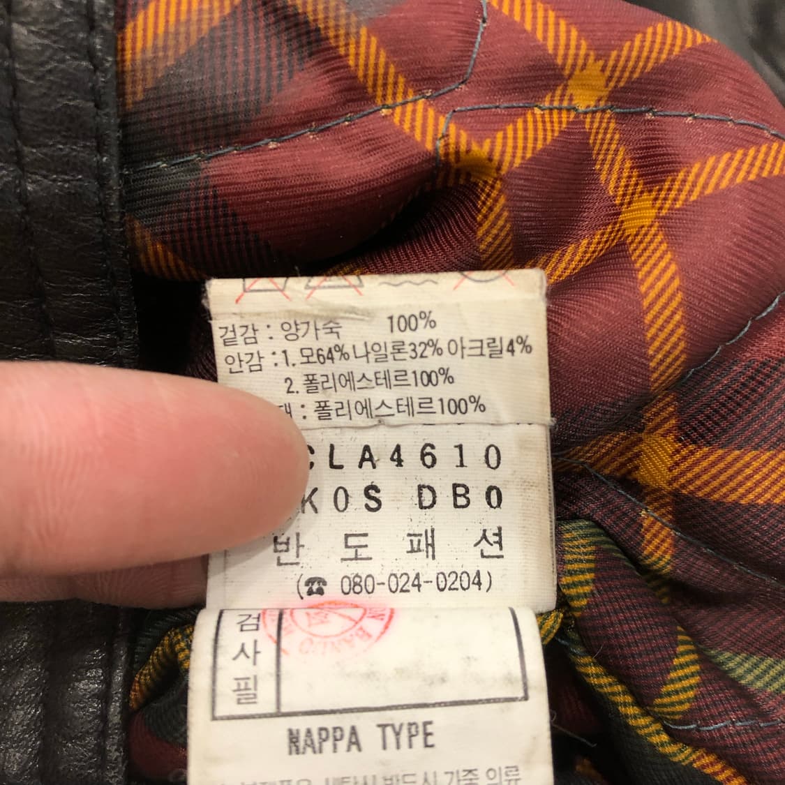 타운젠트 양가죽 봄버 레더 가죽 자켓 상품이미지7