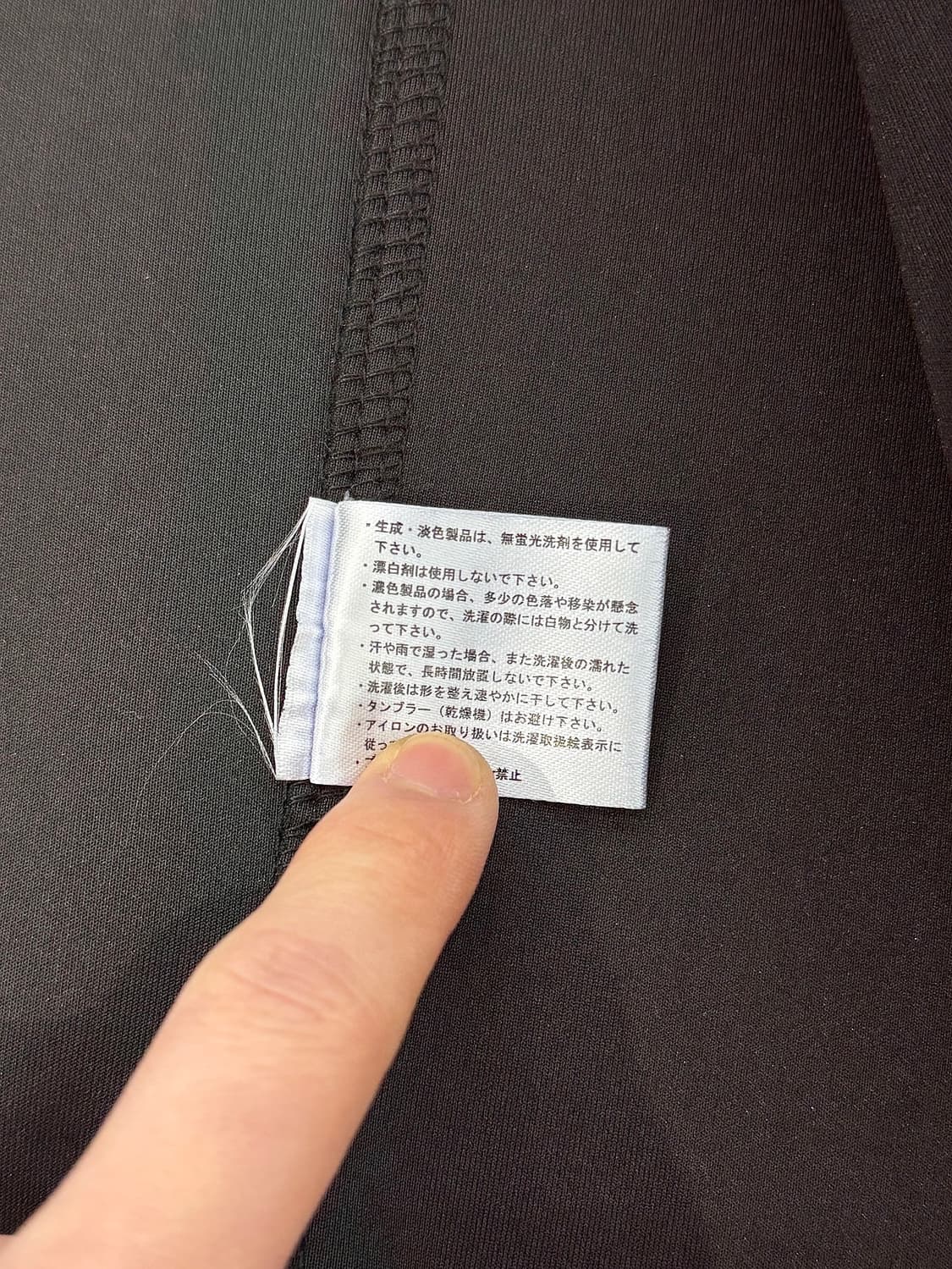 벤슨 톤톤 폴리아미드 스컬 본 텍스타 트랙 자켓 상품이미지9