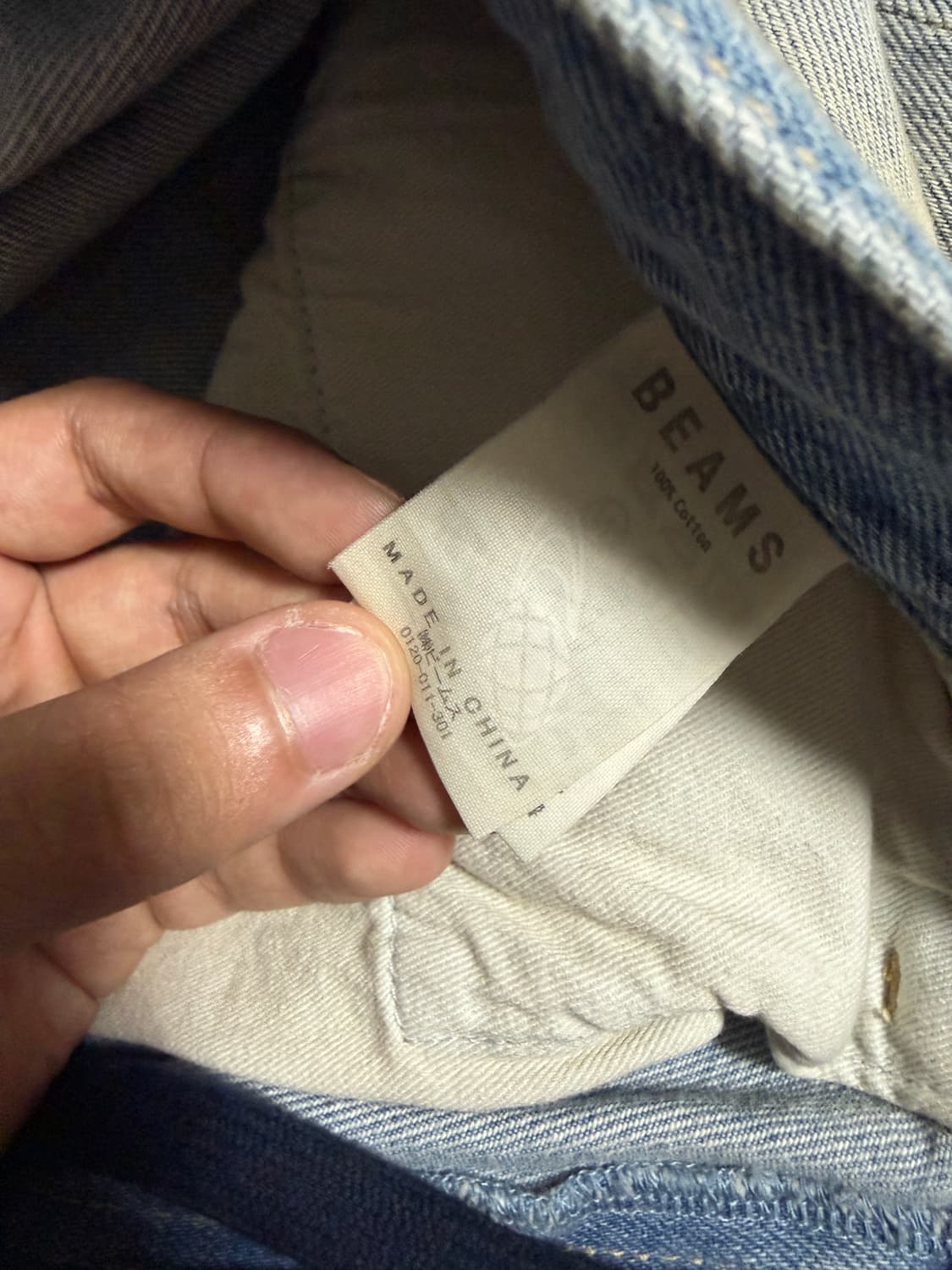 빔즈 와이드 데님팬츠 상품이미지4