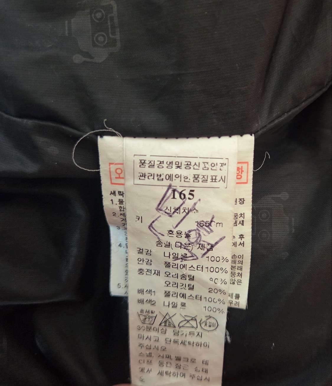 R.ROBOT 덕다운 후드 패딩 키165 상품이미지8