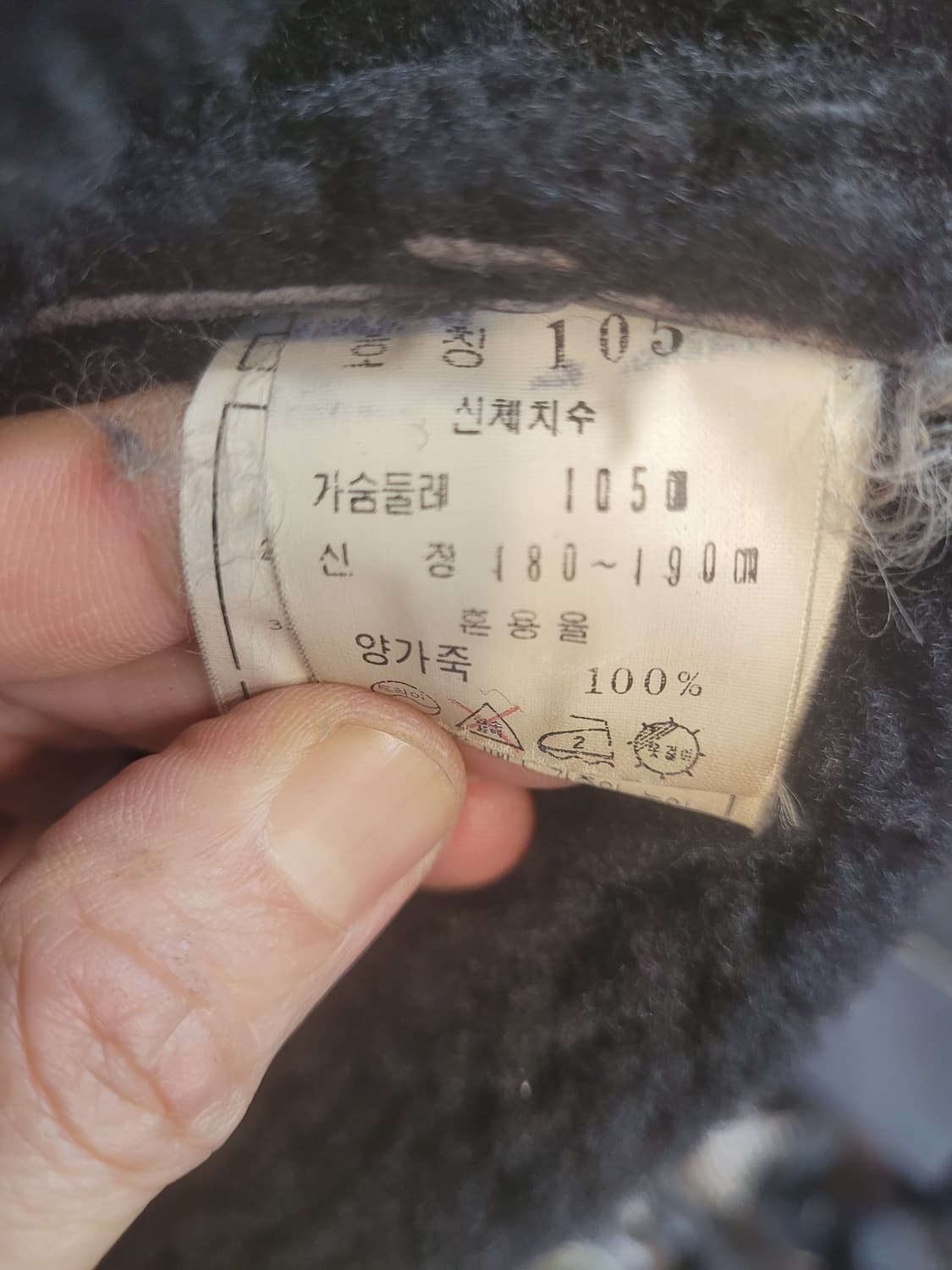 포시타노 빈티지 양가죽 무스탕 코트 105 상품이미지4