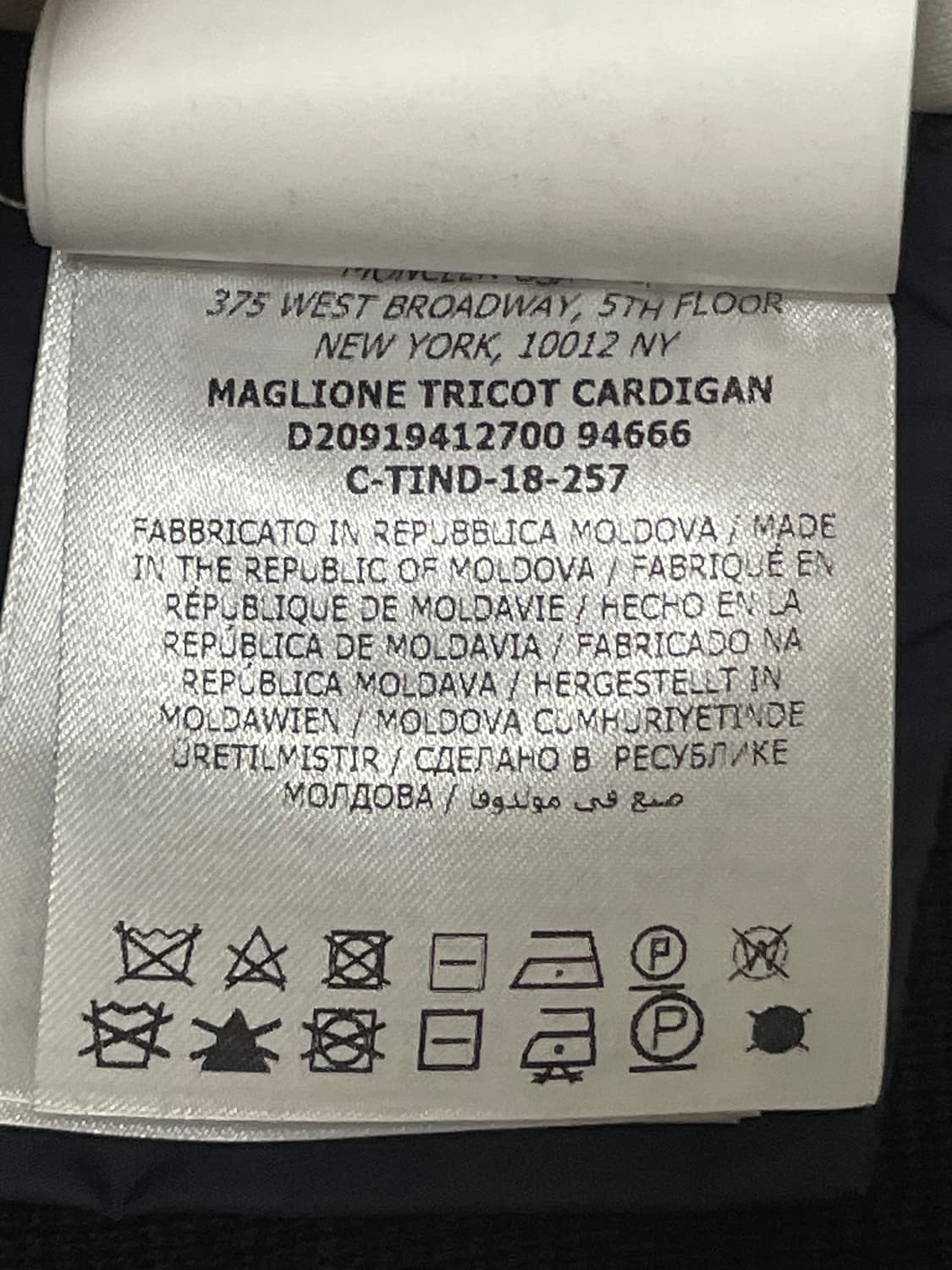 [ M ] 몽클레어 니트패딩 김현우 니트패딩 트리콧 네이비 상품이미지6