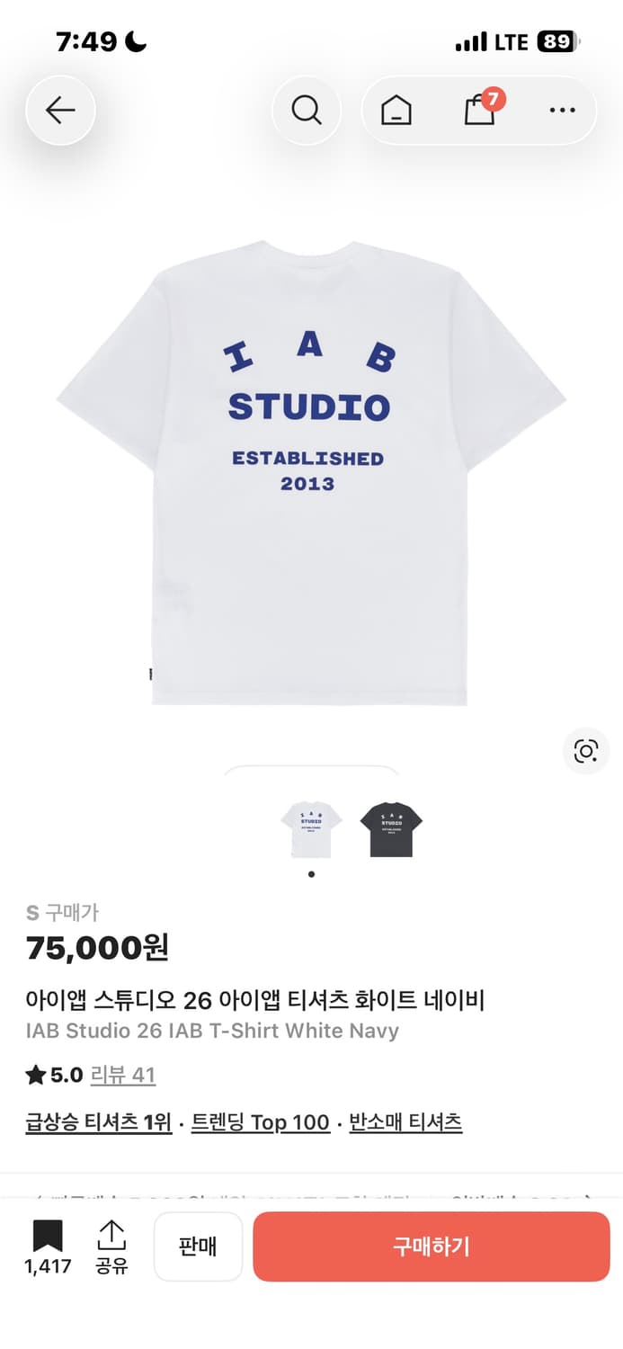 아이앱 스튜디오 26 반팔 s (새상품) 상품이미지1