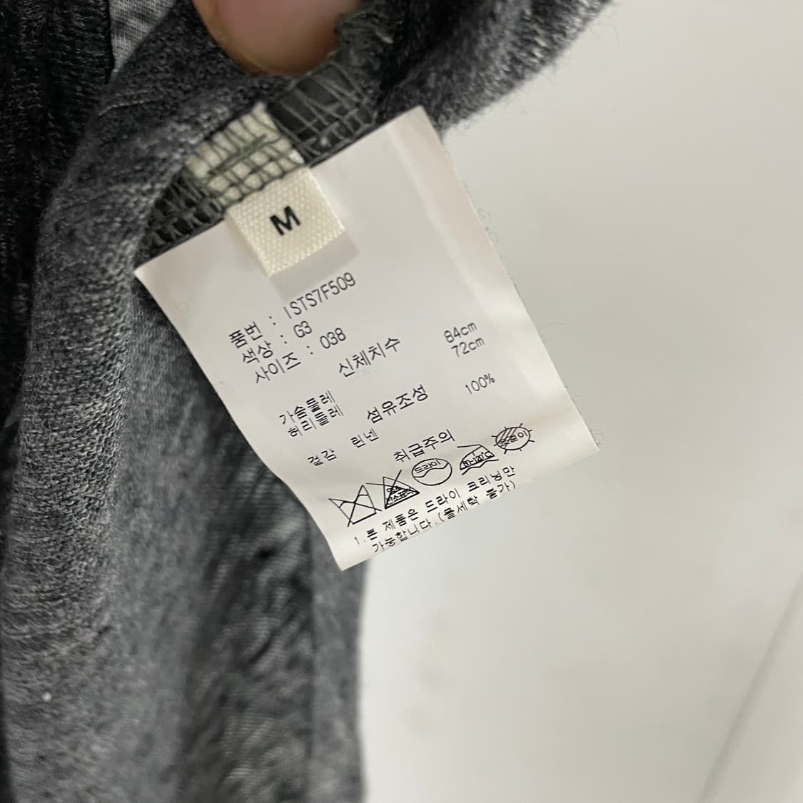 이자벨마랑 반팔 티셔츠 M(W) 상품이미지5