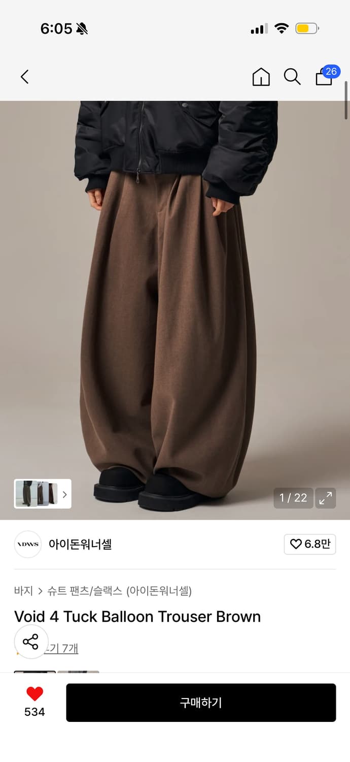 구함) 아이돈워너셀 Void 4 Tuck Balloon 보이드 벌룬팬츠 상품이미지1